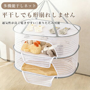 �_���Ԍ���I�S�i10��OFF�^�������l�b�g �܂肽���� 1�i 2�i 3�i �������l�b�g �Z�[�^�[ �j�b�g ���� ���� ���b�V�� �^����h�~ �������� ���������b�N ��e�� �R���p�N�g �܂��ݎ��[ �n���K