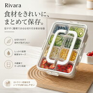 ＼期間限定★10％OFF！2点で50%OFF／保存容器 仕切り付き 8分割 食品保存ボックス 大容量 フードコンテナ…