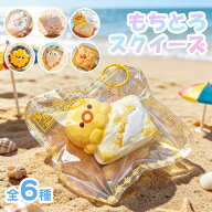 【新発売時間限定★1点10％ 2点で580円OFF 】スクイーズ 海洋動物 キーホルダー リアル アニマル ふわふ…