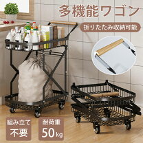 楽天市場】ショッピングカート 2段の通販