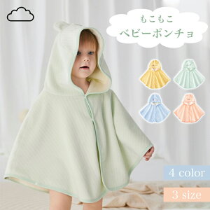 _P5+10%OFF^xr[|` Ԃ qp h }g P[v AE^[ P[v oYj Mtg v[g a ۉ  o LbY xr[