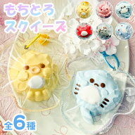 【2026最新★10％OFF 2点で580円OFF】スクイーズ 海洋 動物 キーホルダー リアル アニマル ふわふわ クリ…