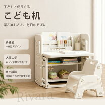 楽天市場】収納棚（学習机｜子供部屋用インテリア・寝具・収納 