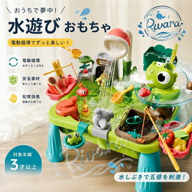 ＼期間限定！max500円OFFクーポン／水遊び おもちゃ 恐竜 ウォーターテーブル 水遊び テーブル ポンプ 水車 シャワー 噴水 水路 砂遊び お砂場セット 砂&水のテーブル 子供 ベランダ 夏 室内 室外 玩具 アウトドア 誕生日 プレゼント ギフト