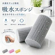 【P10倍★実質1点495円】4点セット限定！ダンプダスター ホコリ取りスポンジ 掃除スポンジ クリーニング…