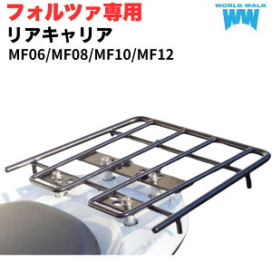 �t�H���c�@��p���A�L�����A 1�N�ۏؕt �c�[�����O�l�b�g�t���{�� �t�H���c�@/SI MF06 MF08 MF10 MF12 ���A�L�����A �ב� �O�� WW�� ���[���h�E�H�[�N �����y�Ή� HONDA FORZA