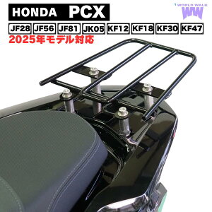 y11/1~ő2,000~OFFN[|zY 1Nۏؕt c[Olbgt PCX125 PCX150 PCX160 ALA ύ PCXpLA JF28 JF56 JF81 JK05 KF12 KF18 KF30 KF47 [hEH[N oCN