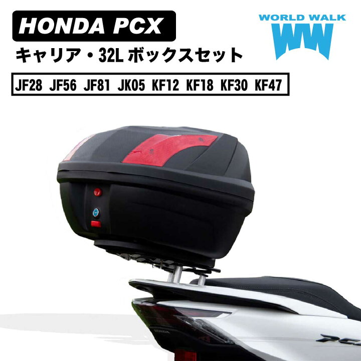 楽天市場】1年保証付 ツーリングネット付PCX125 PCX150 PCX160 リア 