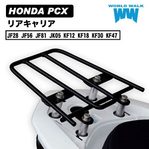 Y 1Nۏؕt c[OlbgtPCX125 PCX150 PCX160 ALA ύ JF28 JF56 JF81 JK05 KF12 KF18 KF30 KF47 [hEH[N