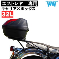 楽天市場】エストレヤ リアキャリアの通販