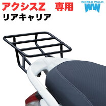 楽天市場】ヤマハ（リアキャリア｜外装パーツ）：パーツ<バイク用品<車 