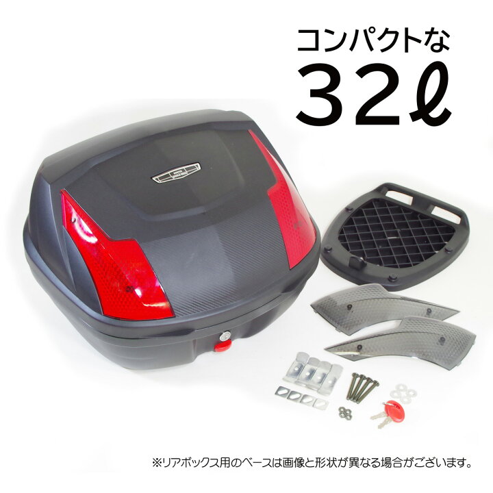 楽天市場】1年保証付 ツーリングネット付CRF250L CRF250ls MD47 専用 