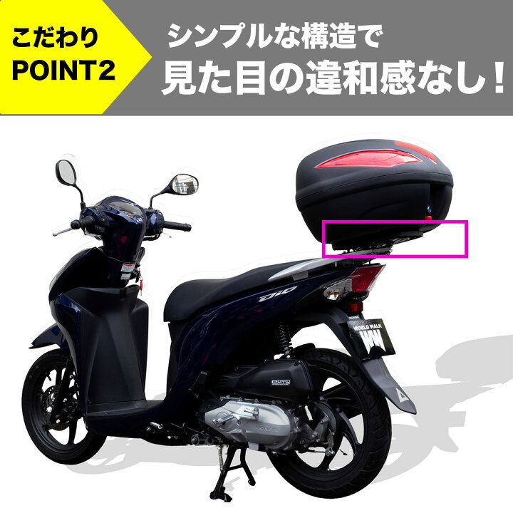 楽天市場】1年保証付 ツーリングネット付ホンダ ディオ Dio110 リア 