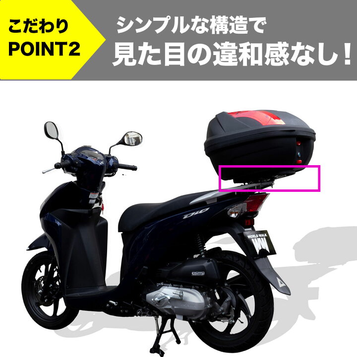 楽天市場】1年保証付 ツーリングネット付ホンダ ディオ Dio110 リア 
