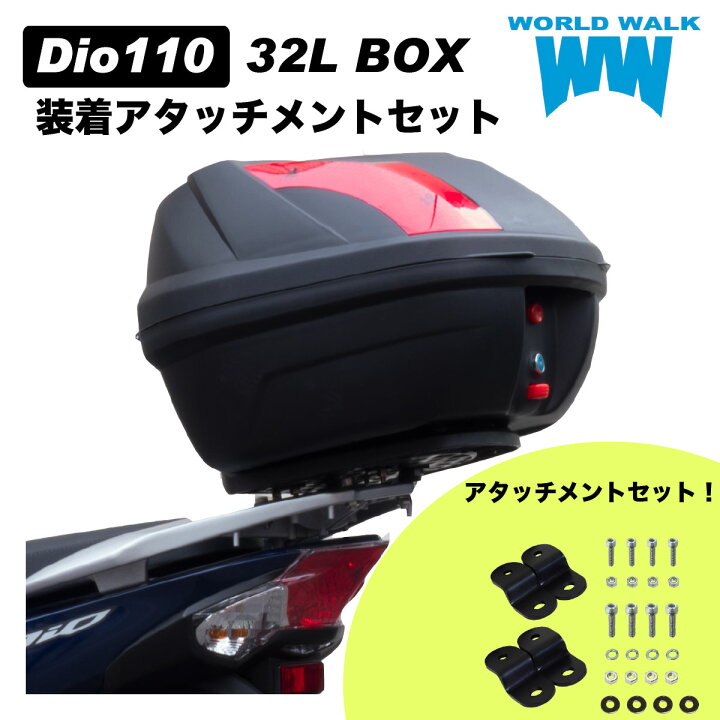 楽天市場】1年保証付 ツーリングネット付 送料無料 ホンダ ディオ110 