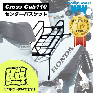 ߘa6NC 1Nۏؕt {  HONDA NXJu110 Z^[oXPbg Z^[LA JA60 JA45 xgiLA I[goC tgLA Y O JE WW [hE