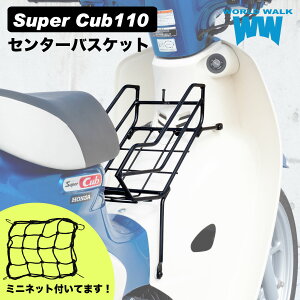 Y ߘa6NC 1Nۏؕt {  HONDA X[p[Ju110 Z^[oXPbg Z^[LA JA59 xgiLA I[goC tgLA oCNpi c[O L
