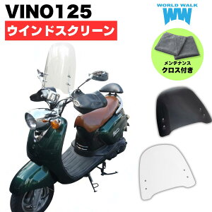 ビーノ125」の人気商品一覧 | 安い商品を通販サイトから探す - 価格.com