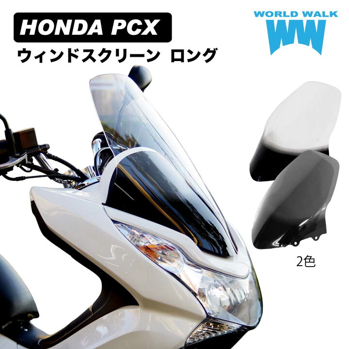 楽天市場】1年保証付 メンテナンスクロス付！ホンダ PCX125 PCX150 