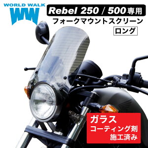 1�N�ۏؕt �����e�i���X�N���X�t�I���u��250 ���u��500 ��p �E�B���h�X�N���[�� �����O�N���A �X���[�N MC49 PC60 �V�^���u�� �t�H�[�N�}�E���g ���h �E�B���h�V�[���h �X�N���[�� ���[�^�[�o