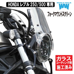 1�N�ۏؕt �����e�i���X�N���X�t�I���u��250 ���u��500 ��p �E�B���h�X�N���[�� �V���[�g �N���A �X���[�N MC49 PC60 �V�^���u�� �t�H�[�N�}�E���g ���h �E�B���h�V�[���h ���[�^�[�o�C�U�[ ws-5