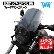 楽天市場】ジェベル 250 スクリーンの通販