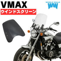 楽天市場】v－max 1200 シールドの通販