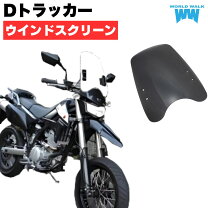 楽天市場】Dトラッカー パーツの通販