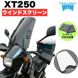 1�N�ۏؕt �����e�i���X�N���X�t�I���}�n XT250 XTZ �ėp�E�C���h�X�N���[�� ws-02�N���A �X���[�N �E�C���h�V�[���h ���h �V�[���h�X�N���[�� �E�C���h�v���e�N�^�[ �o�C�N �����y ���������}