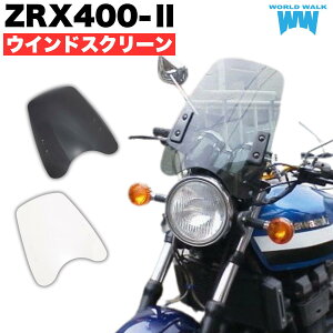 1Nۏؕt eiXNXtIZRX400-2 ZRX2 ZRX-2 ZRX4002 ėpXN[ V[h h NA X[N ubNtCf[ Z[ J