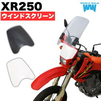 楽天市場】XR250（外装パーツ｜パーツ）：バイク用品<車用品・バイク 
