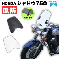 楽天市場】シャドウ750 カスタム（パーツ｜バイク用品）：車用品 