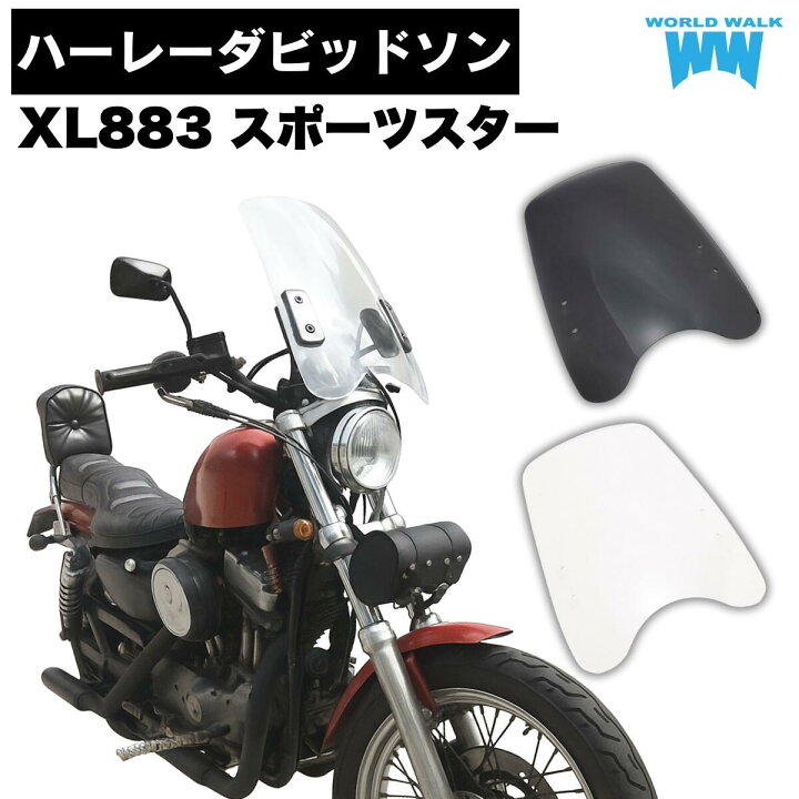楽天市場】1年保証付 メンテナンスクロス付！HD ハーレー XL883 