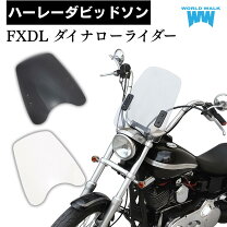 楽天市場】風防（対応車種メーカーハーレーダビッドソン）（バイク用品 