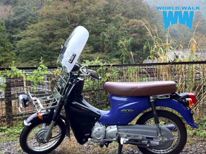 楽天市場 スーパーカブ110プロ Pro 汎用大型スクリーン バイザー シールド 風防 クリア スモーク バイクパーツのワールドウォーク