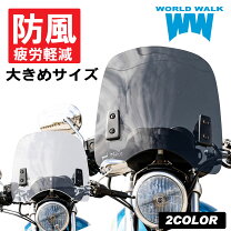 楽天市場】ハンドル（対応車種メーカー汎用タイプ）（スクリーン｜外装 