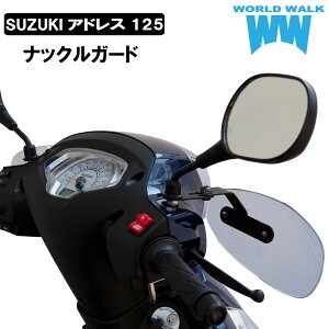 1�N�ۏؕt �����e�i���X�N���X�t�I�A�h���X125 �o�C�N �i�b�N���K�[�h �ėp �i�b�N���o�C�U�[ ���h �h�� �J�悯 �O�� �J�E�� ���h WW�� ���[���h�E�H�[�N