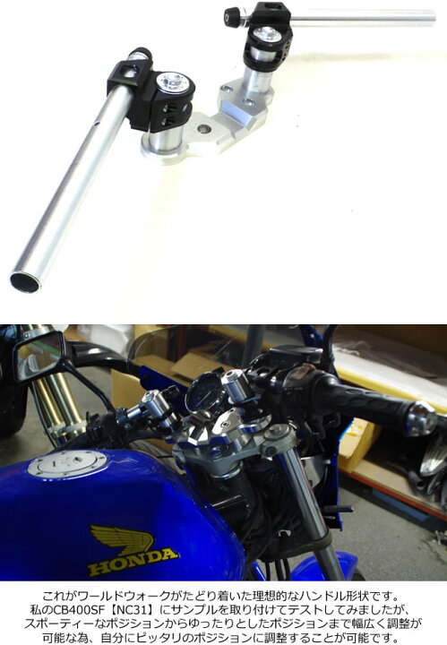 楽天市場】1年保証付 グロム MSX125 JC61 JC92 アジャスタブル 