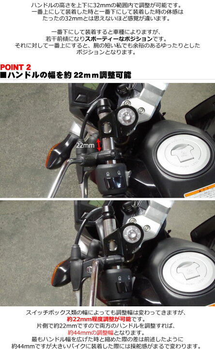 楽天市場】1年保証付 グロム MSX125 JC61 JC92 アジャスタブル 