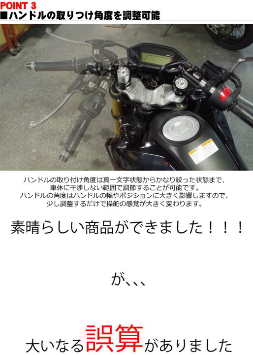 楽天市場】1年保証付 グロム MSX125 JC61 JC92 アジャスタブル 