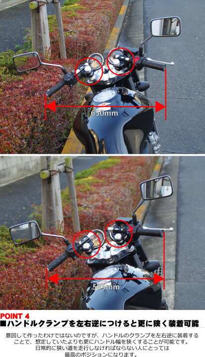 楽天市場】1年保証付 グロム MSX125 JC61 JC92 アジャスタブル 