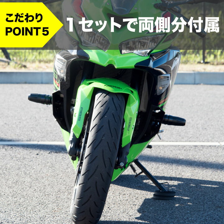 楽天市場】1年保証付 Ninja ZX-4RR ZX-4R SE エンジンガード 両側 