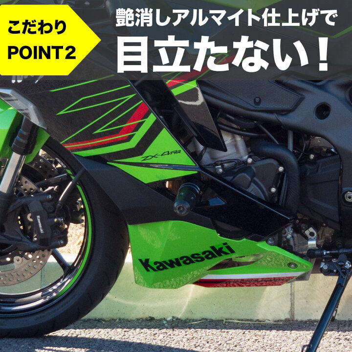 楽天市場】1年保証付 Ninja ZX-4RR ZX-4R SE エンジンガード 両側 