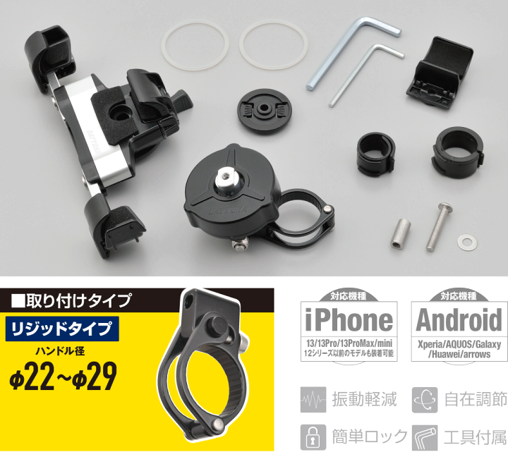 楽天市場】1年保証付 送料無料 カワサキ ZX-6R(2018〜)用smb-25