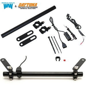 1年保証付 送料無料 バーグマン400専用 マルチガジェットマウントバー mgb-44&デイトナ製 バイク専用電源タイプA USB電源 クランプバー ボルト付き バイク スマホ ETC USB 取付 外装 ワールドウ