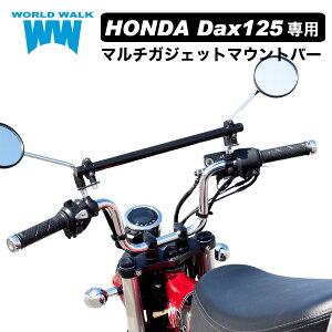 Y 1Nۏؕt  _bNX125 Dax125 ST125 p }`KWFbg}Ego[JB04 Ԏp {gt X}[gtH Nvo[ {gt oCN X}z ETC USB t O [