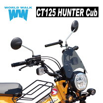 楽天市場】ct125 バーの通販