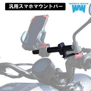 Y 1Nۏؕt  ėp X}z Nv oCN X}zo[ 180mm }Ego[ KWFbg o[ hN ir Xe[ ~[ Nvo[ X`[ [hEH[N ubNtC