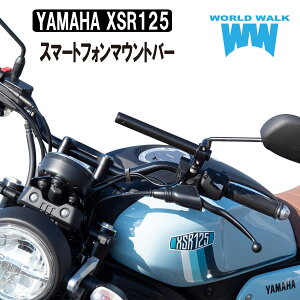 1Nۏؕt ԌII}n XSR125 p X}[gtH}Ego[smb-64 Ԏp {gt X}[gtH Nvo[ {gt oCN X}z t O [hEH[N 