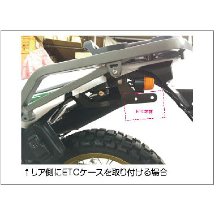 楽天市場】国産 1年保証付 送料無料 セロー250用 鍵付きETCケース用 